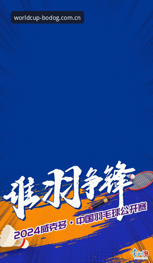 U17世界杯抽签结果解读与观赛指南——新手也能轻松掌握赛事动态